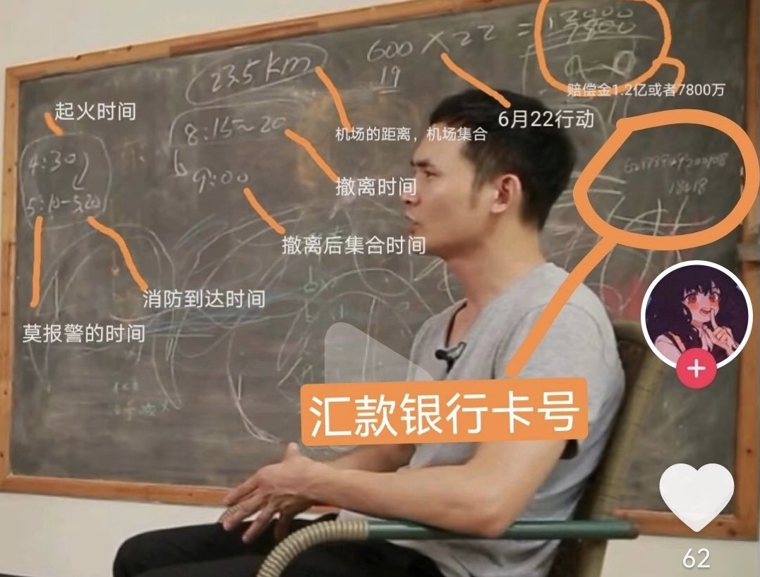 朱小贞租房黑板数字8,笔迹神似林生斌,当年保安采访细思恐极