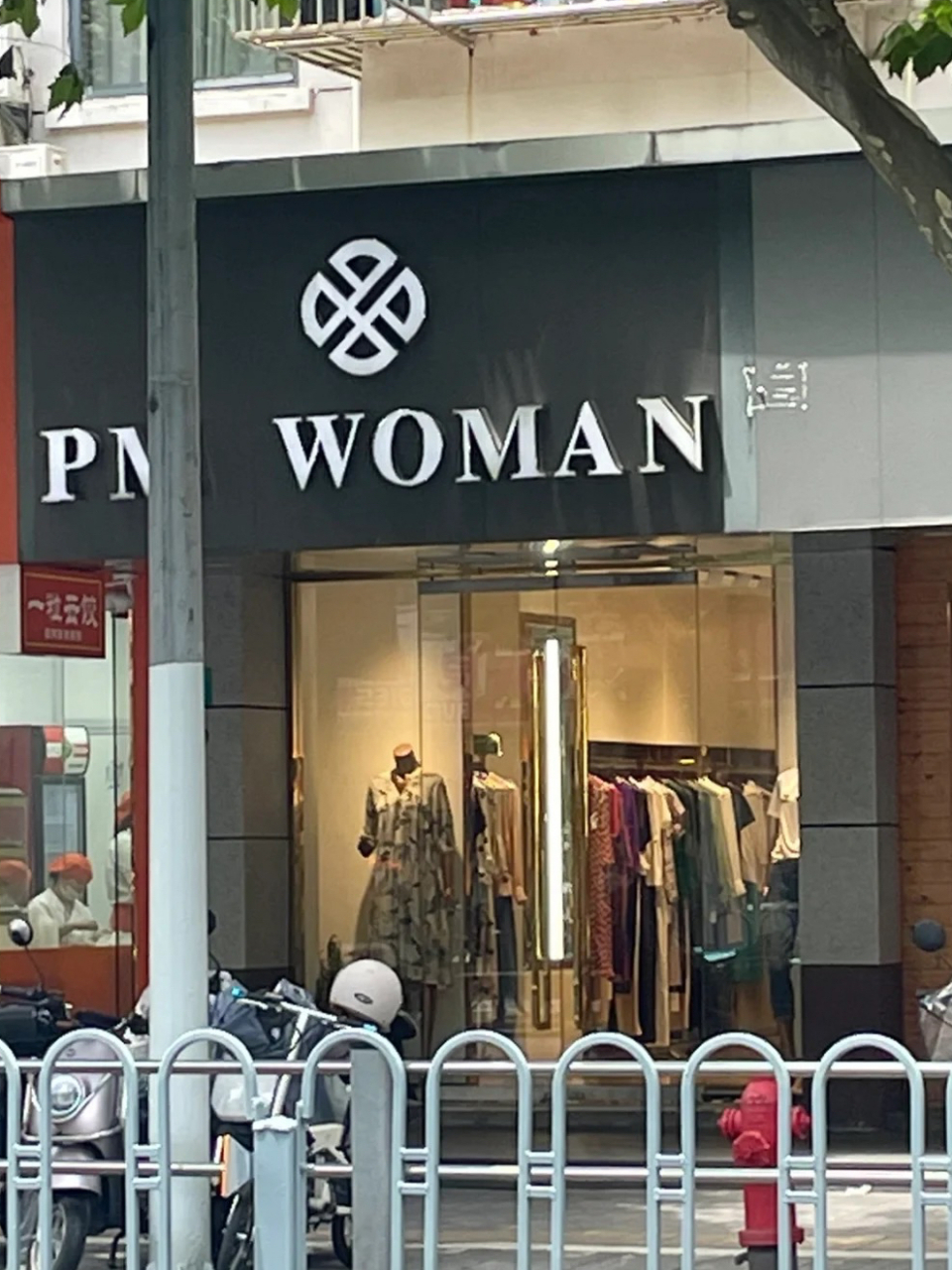 上海人立服装专卖店图片