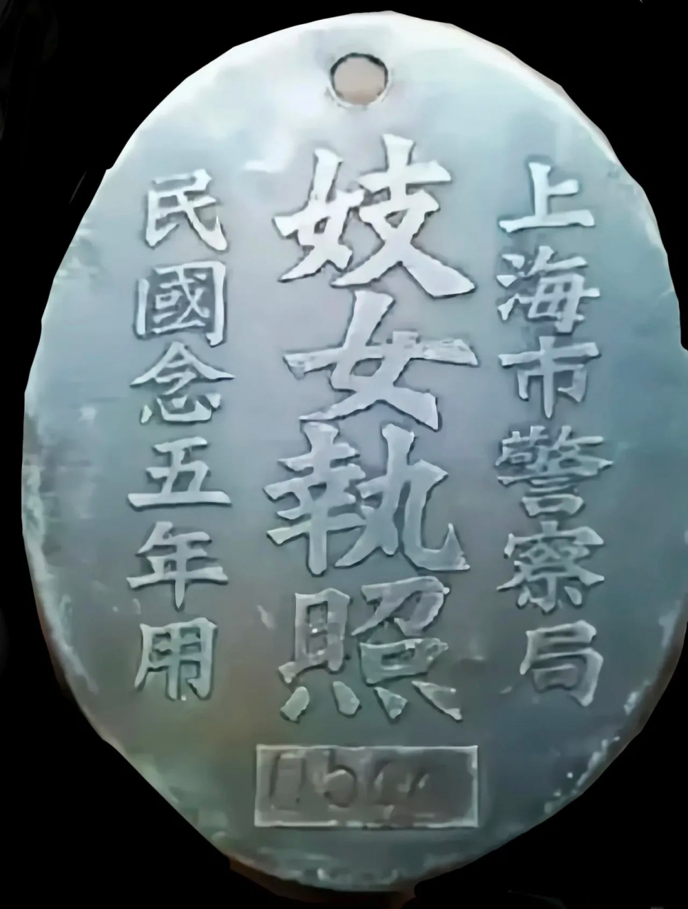 "念"是什么意思?#百度ai绘图黑科技