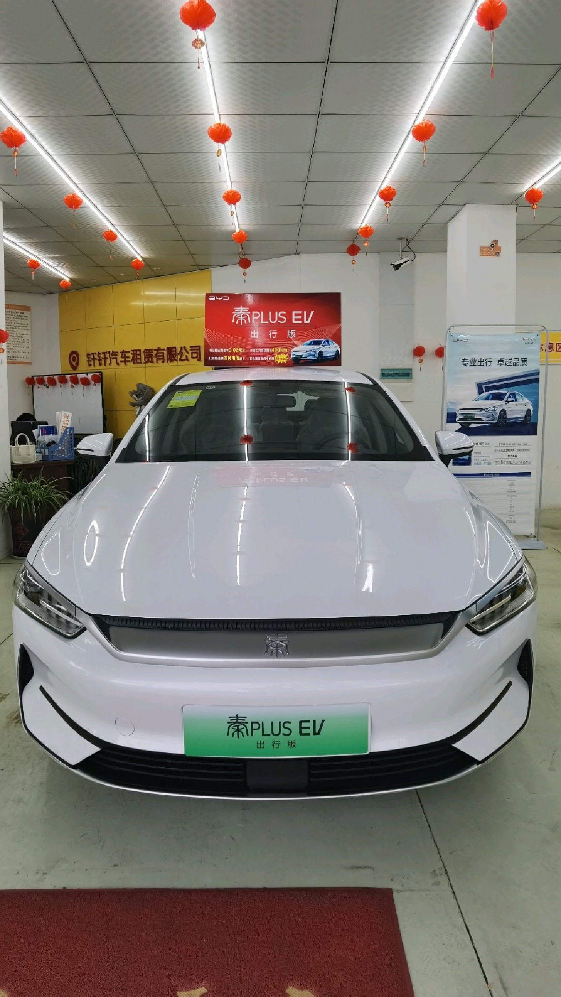 秦plus(ev)出行版,网约车神器南充钎钎汽车有现车,价格超低,欢迎广大