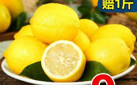 不对则无，2.5亓，500g 华秧安岳黄柠檬当季鲜果，