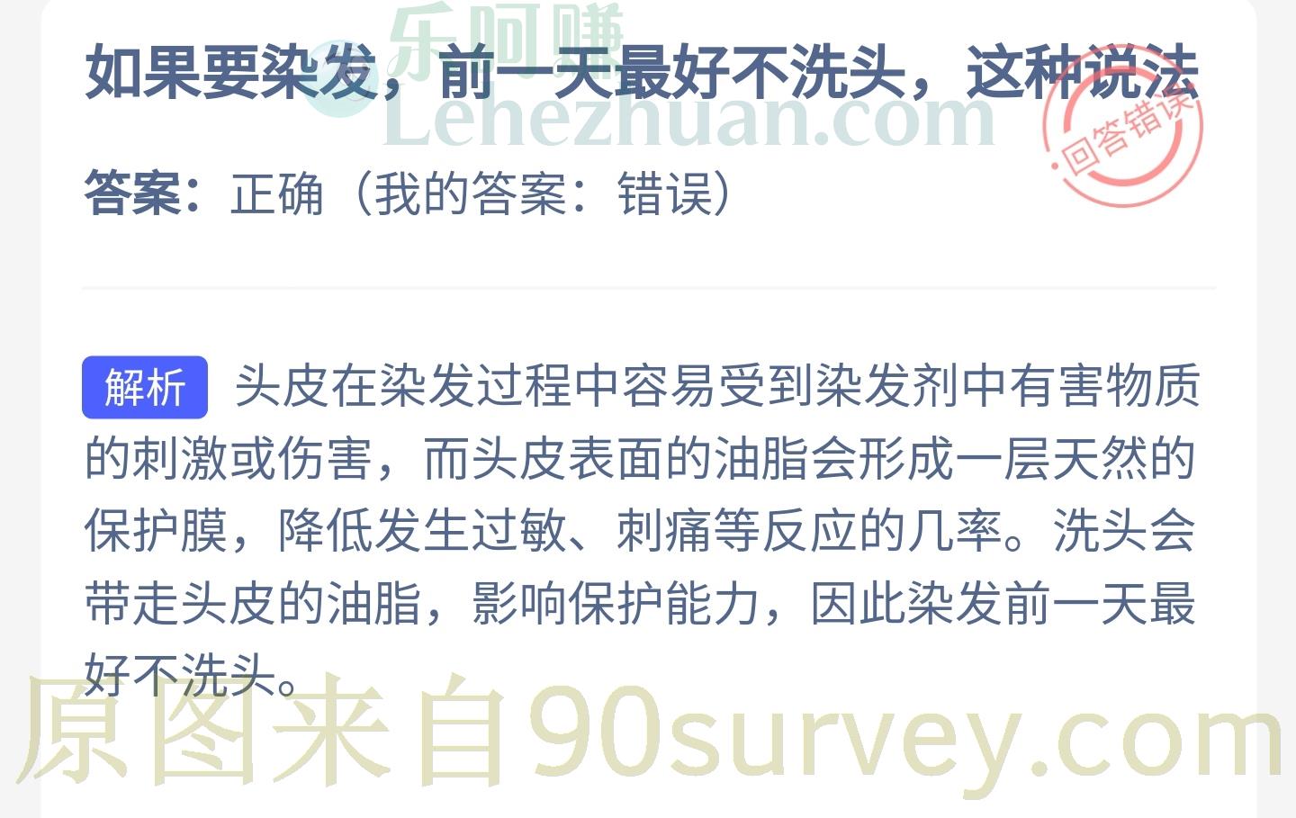 鲨鱼停止游动就会沉到海底吗