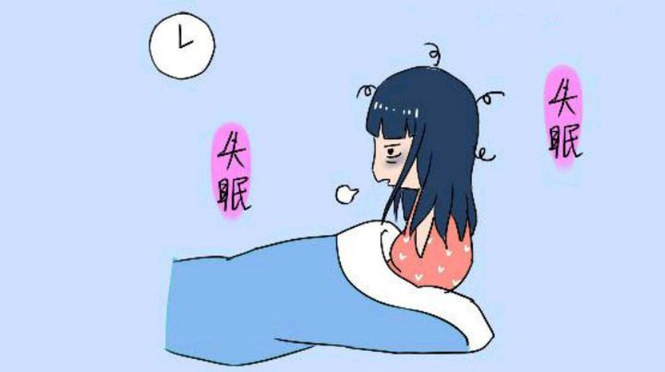 晚上睡不着,是因为楼上太吵,还是神经衰弱呢?