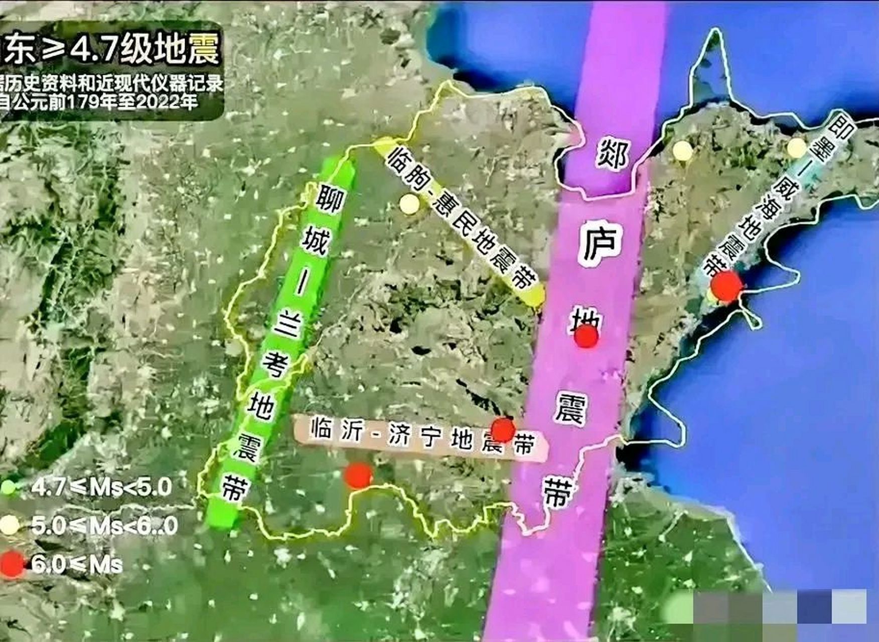 郯庐地震带城市分布图图片