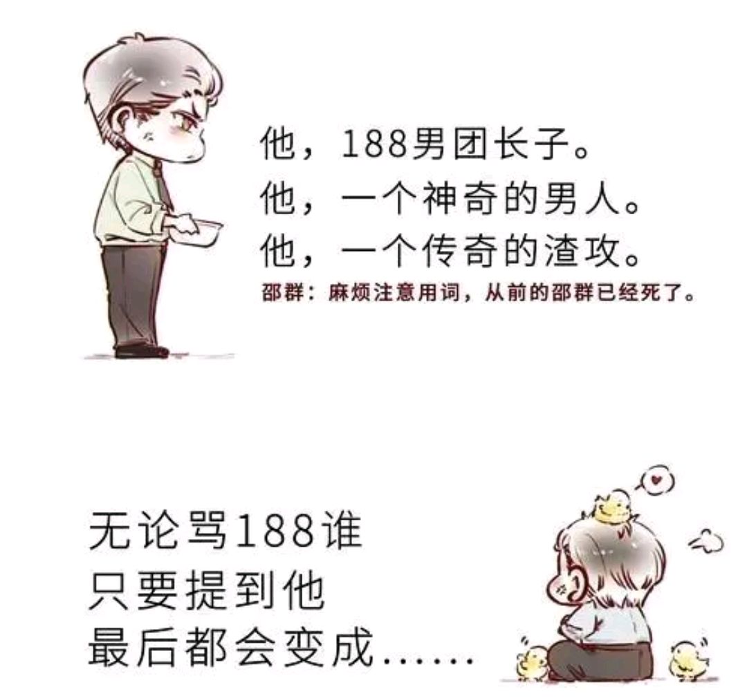 邵群x简隋英毕业典礼(邵群简隋英为什么是闺蜜)