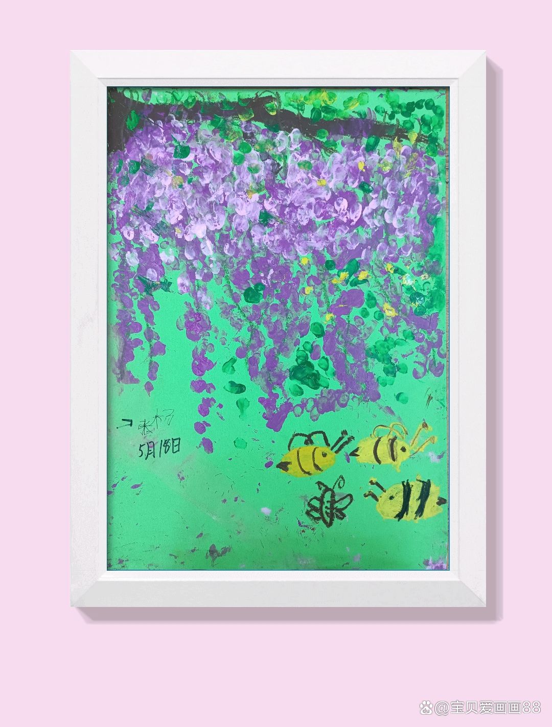 儿童创意水粉画《紫藤萝》