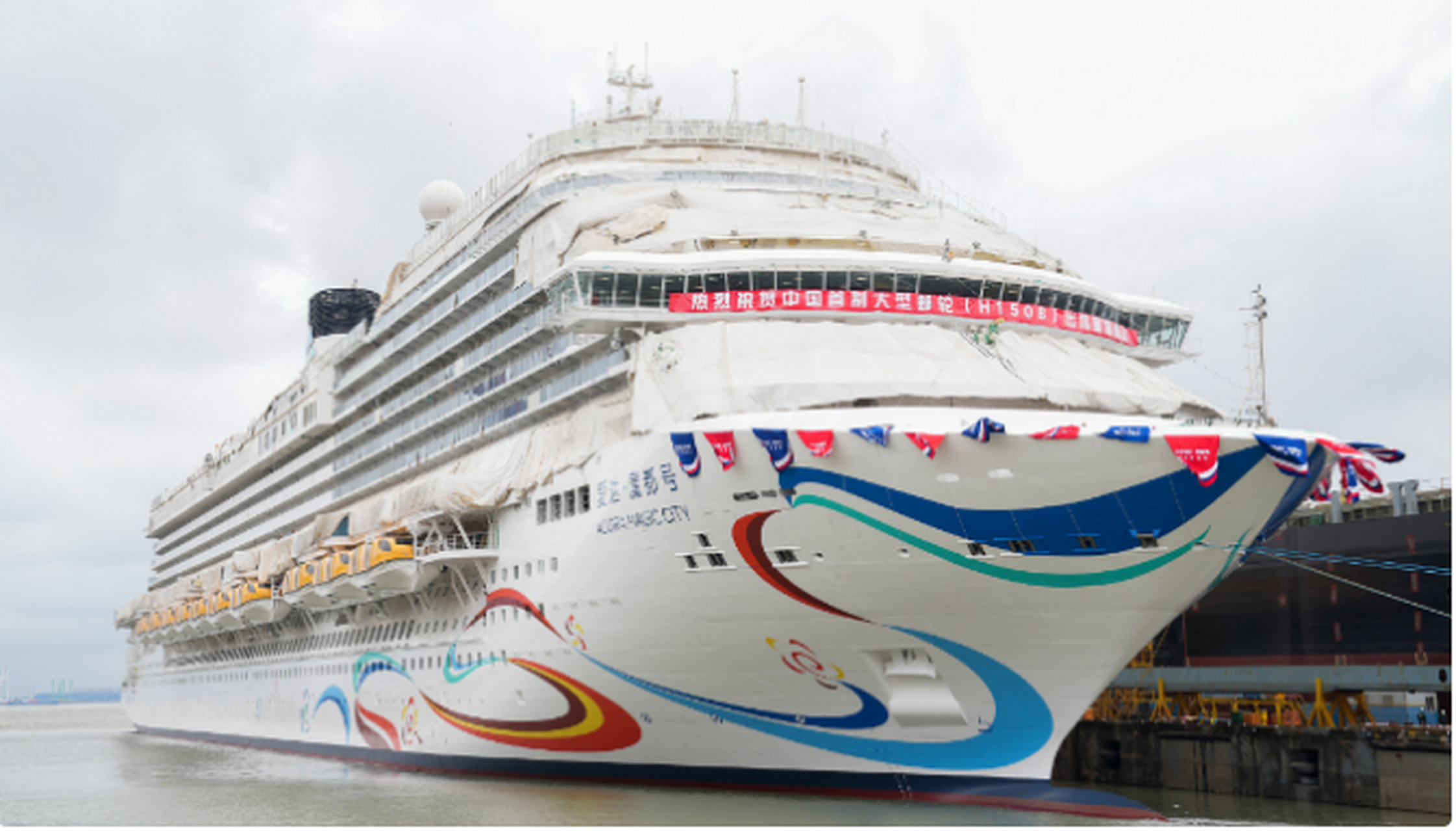 日前,我国史上第一艘国产邮轮"爱达·魔都"号正式下水,这直接打破欧洲