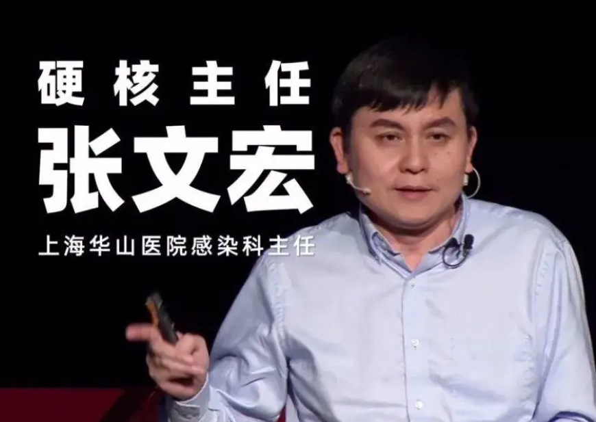 张文宏团队获上海科技奖特等奖
