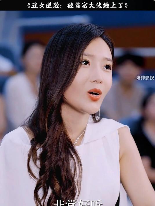 被首富大佬缠上短剧
