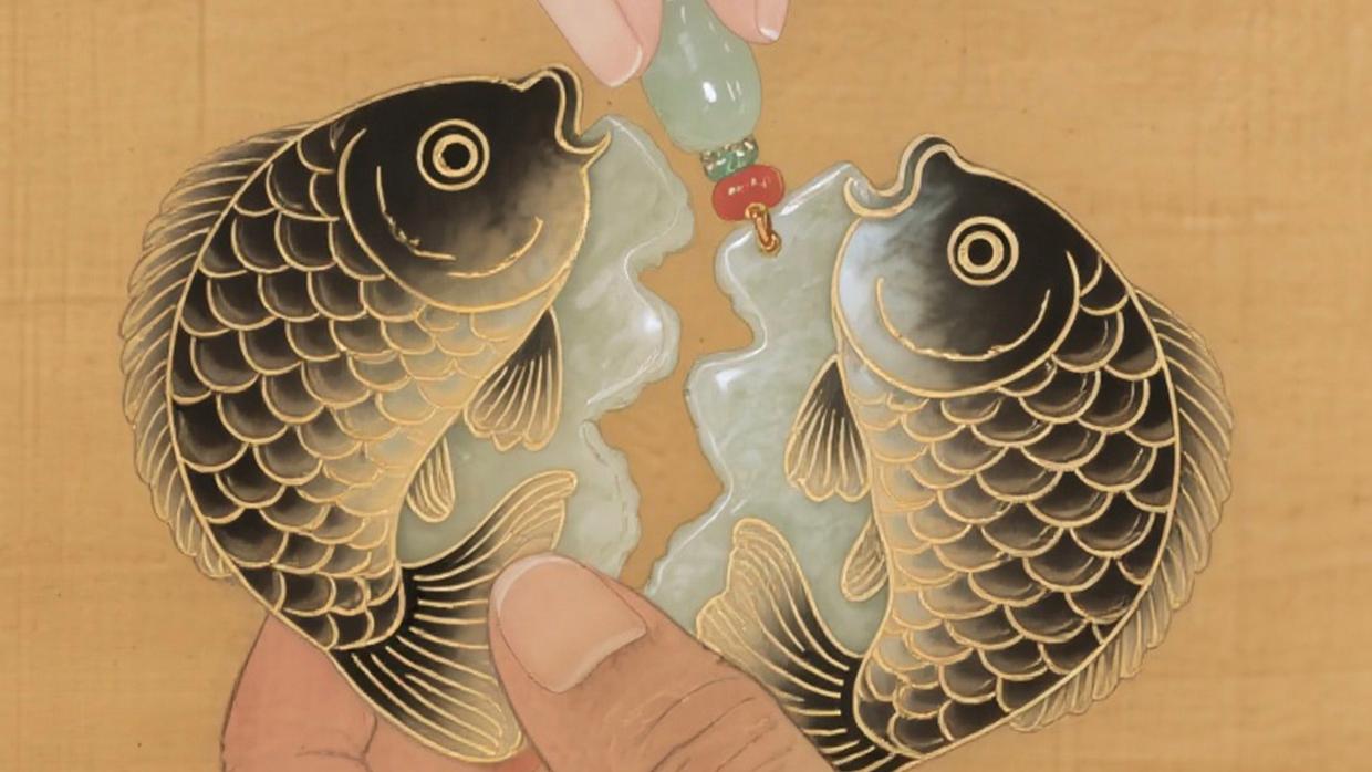 双鱼佩1