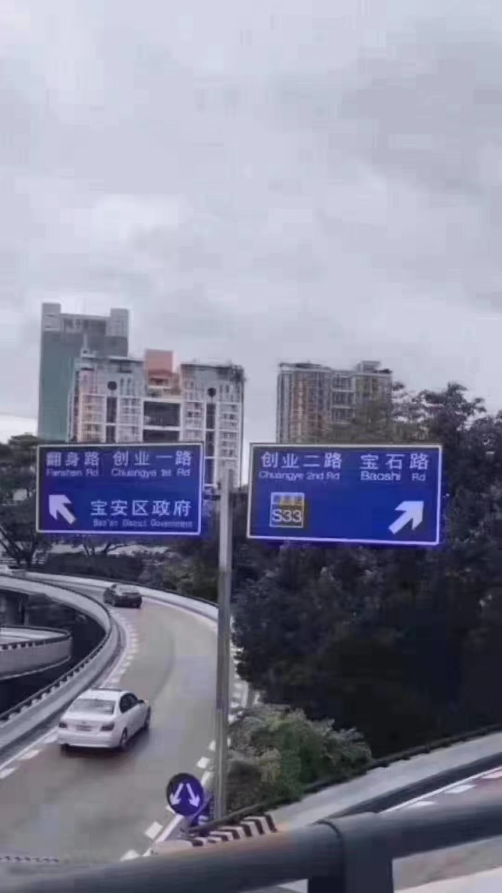 在深圳: 先走创业一路,创业如果失败就走翻身路.