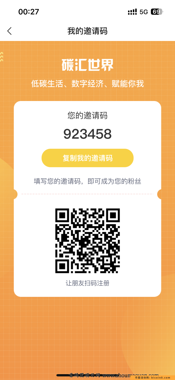 速撸!推广一个月后期躺平,每日保底 速撸!推广一个月后期躺平,每日保底