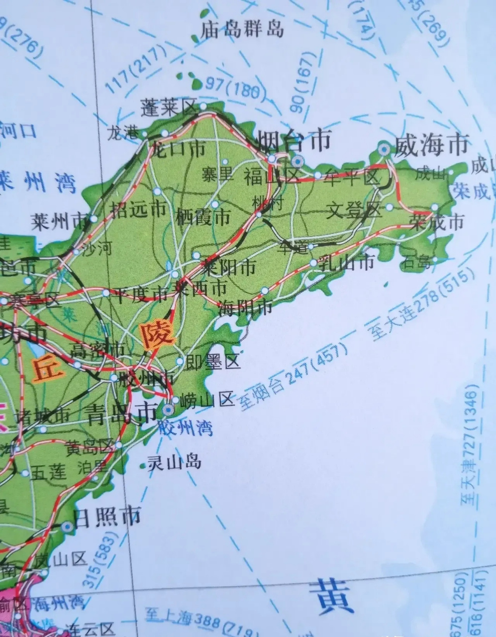 烟台,威海,青岛,中国最好的三个城市,环境优美  地理位置优越 交通