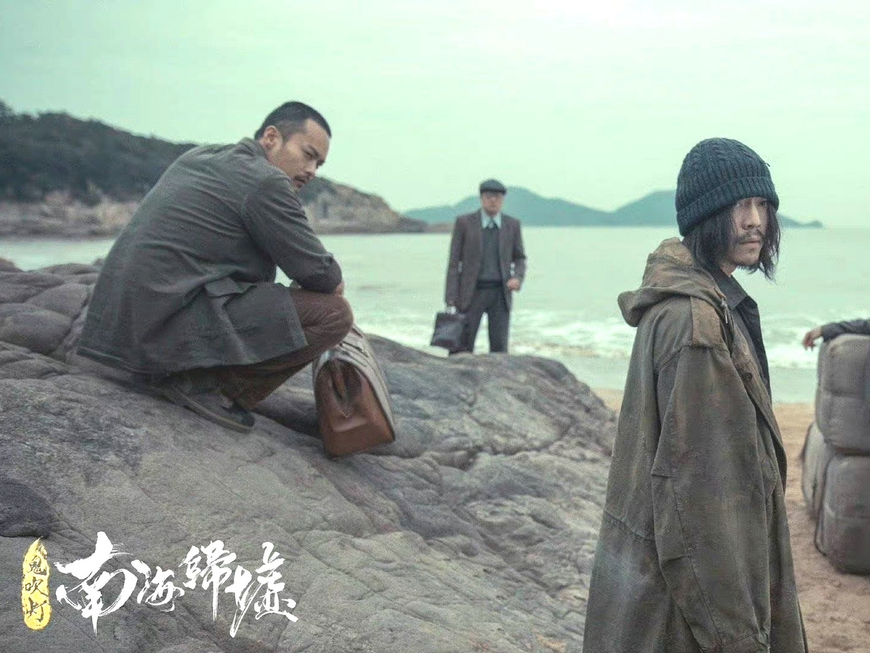 王紫逸,夏若妍,杨心仪主演电影《鬼吹灯之南海归墟》上线,南海归墟