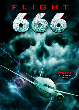 666号航班