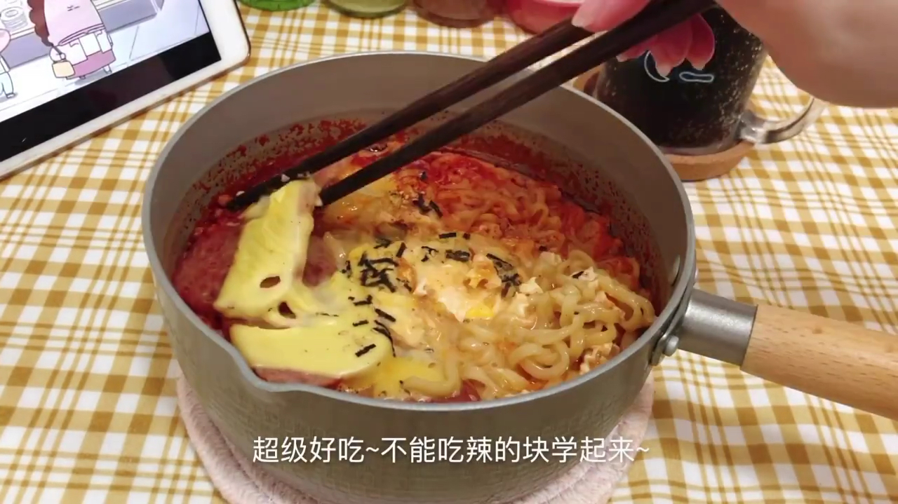 一个人的生活·会上瘾·芝士火鸡面