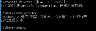 如何在win7中安装python