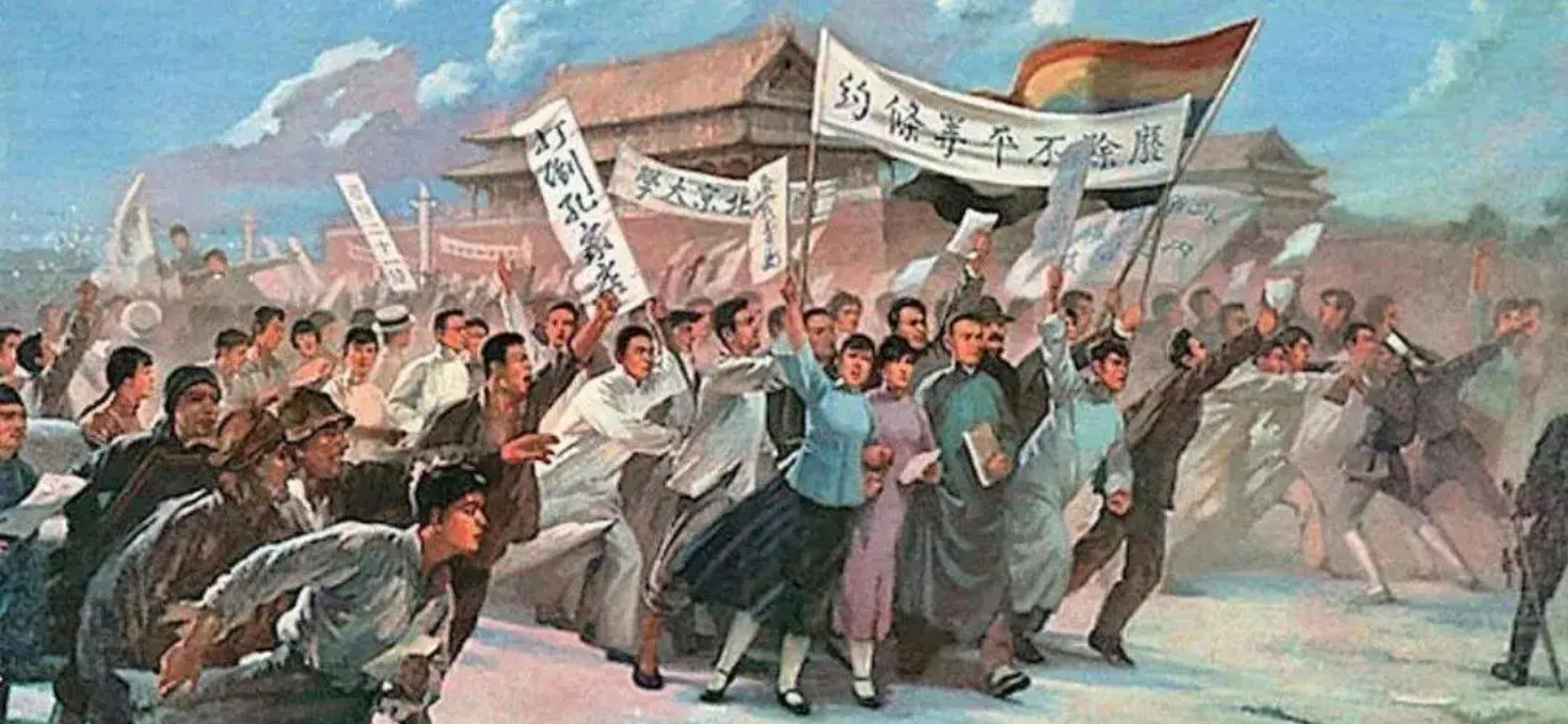 1919年5月爆发的五四运动,是中国近代史上一个划时代的事件,是新民主
