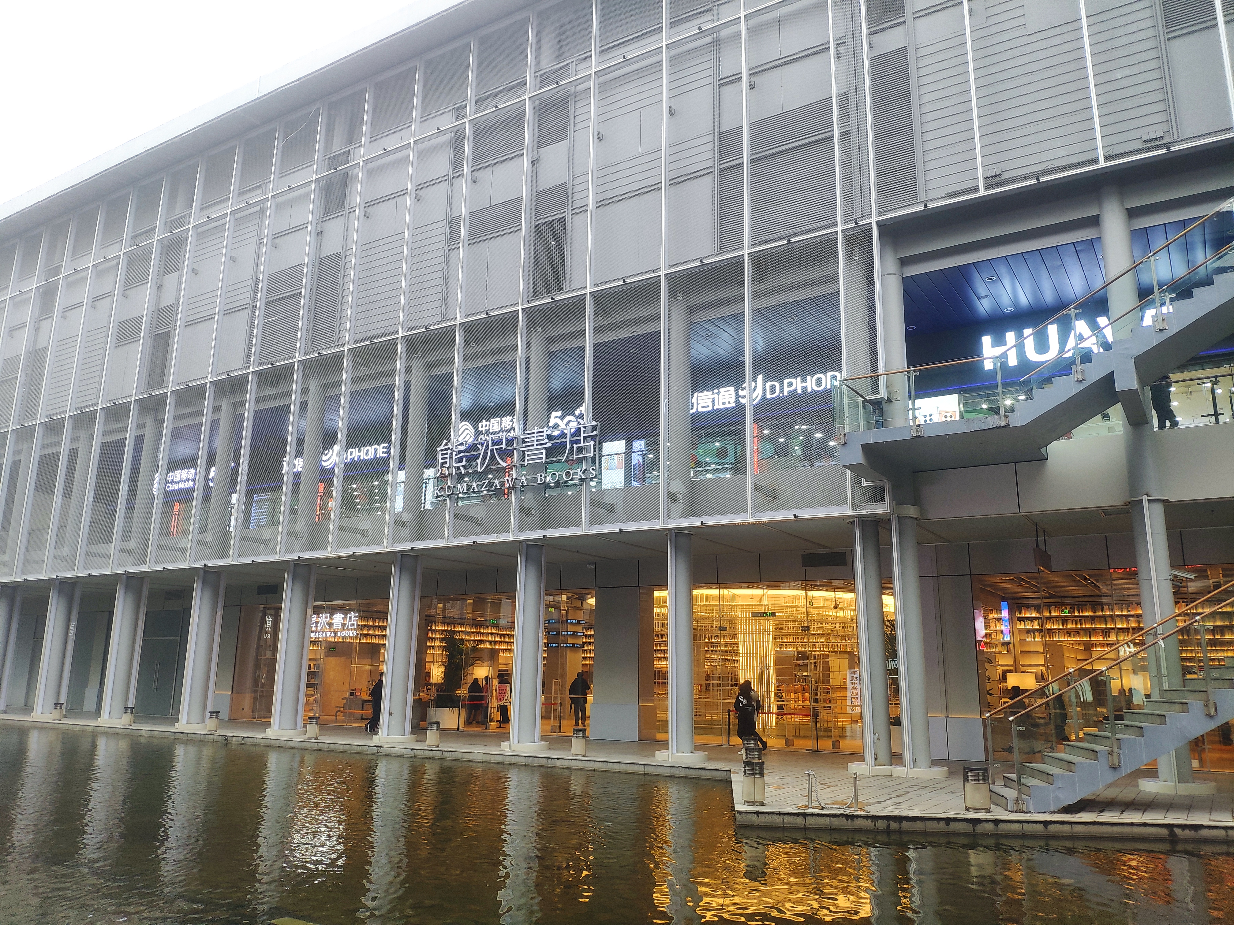 日本风满满的宁波天一广场水晶街