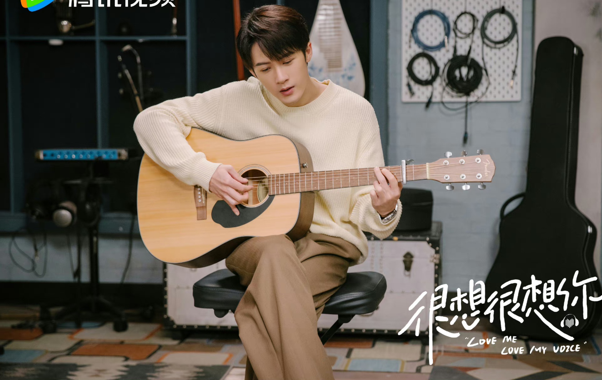 檀健次《很想很想你》即将来袭,开启浪漫的爱情之旅!