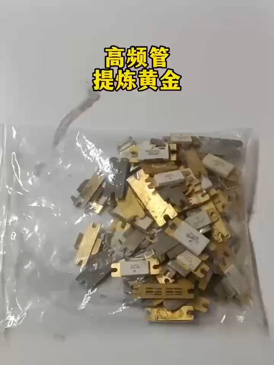 兰州！镀金回收多少钱一克
