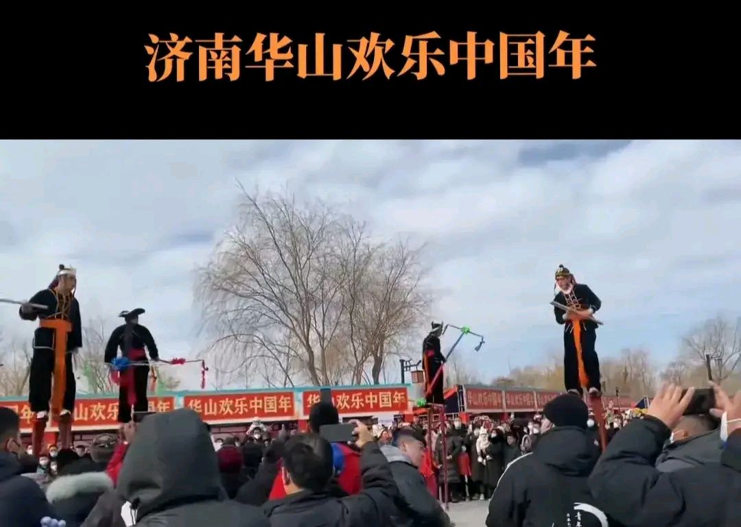 华山庙会踩踏事件图片