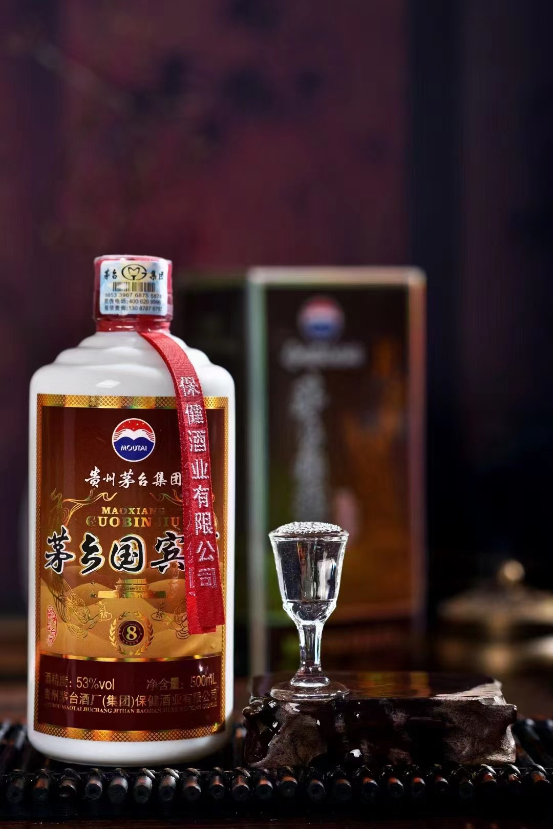 贵州茅台集团国宾酒图片