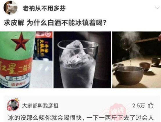 喝白酒不能吃什么水果，喝白酒不能