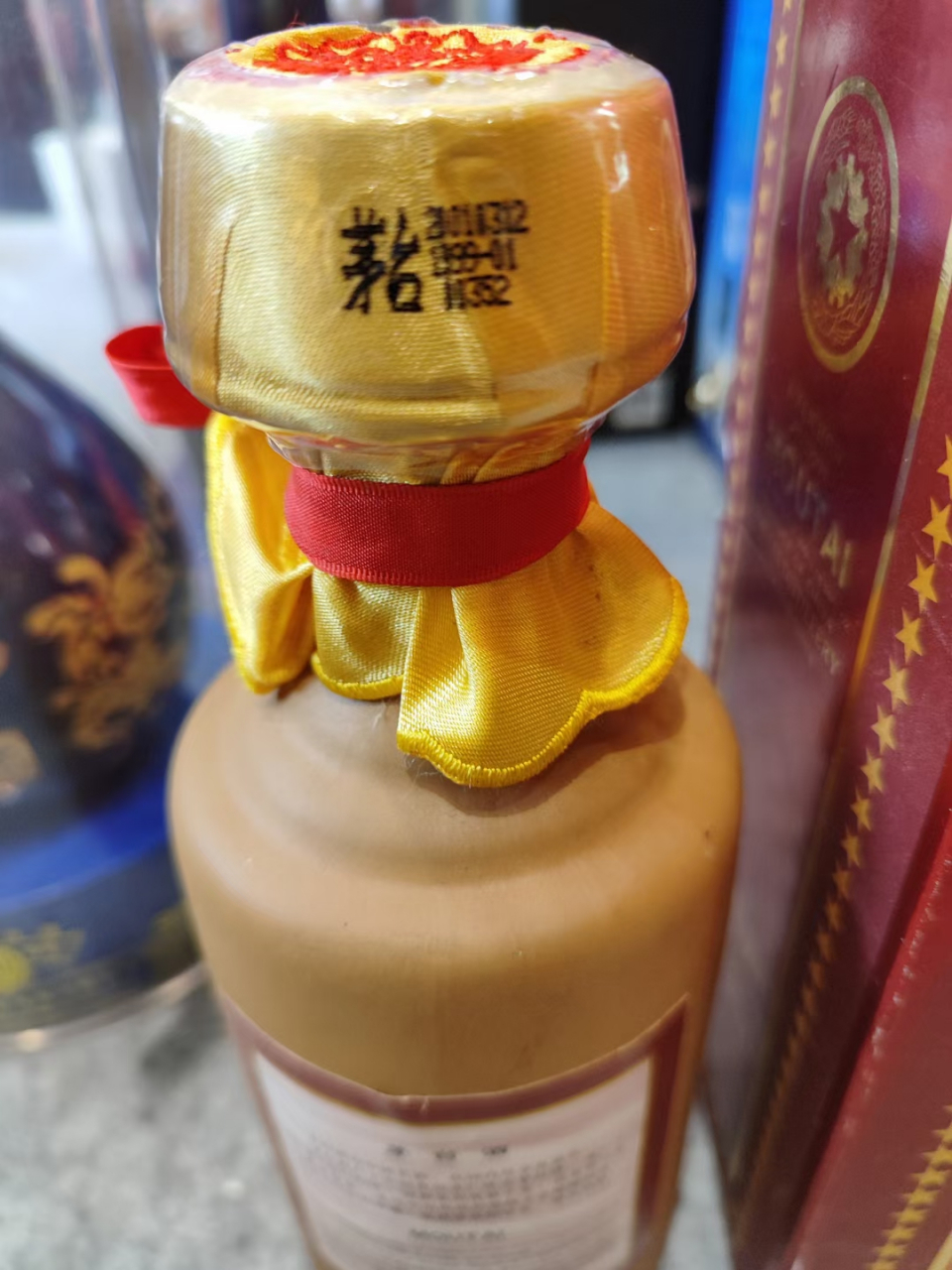 2001年茅台15年克重品相好#白酒