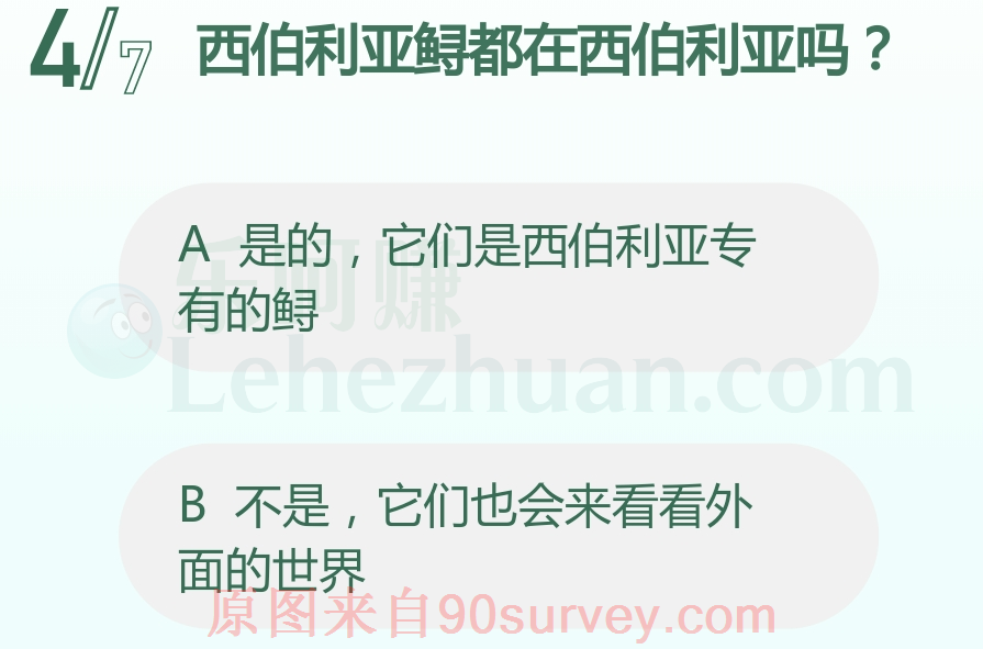 西伯利亚鲟也会看看外面的世界 西伯利亚鲟也会看看外面的世界