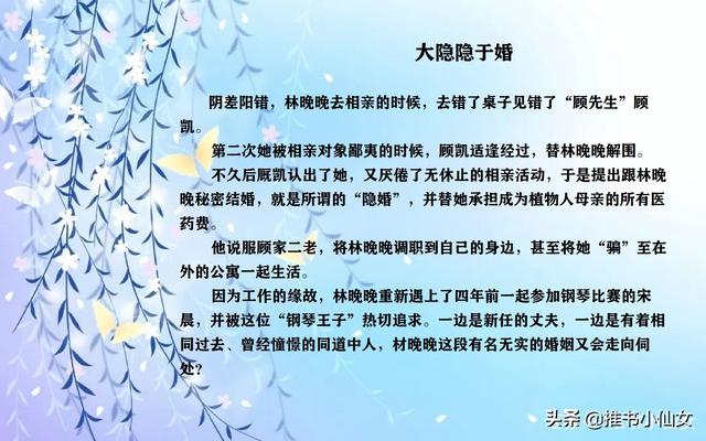 《暖婚契约大叔笑一个》 暖婚契约大叔笑一个免费阅读