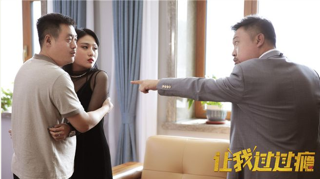 宋晓峰,贾冰合作新电影《东北轴神》定档,爆笑逗趣,不容错过!