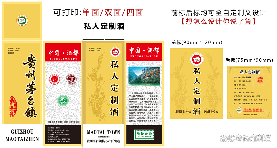 定制白酒一般多少钱(定制白酒一般多少钱一斤) 定制白酒一般多少钱(定制白酒一般多少钱一斤)