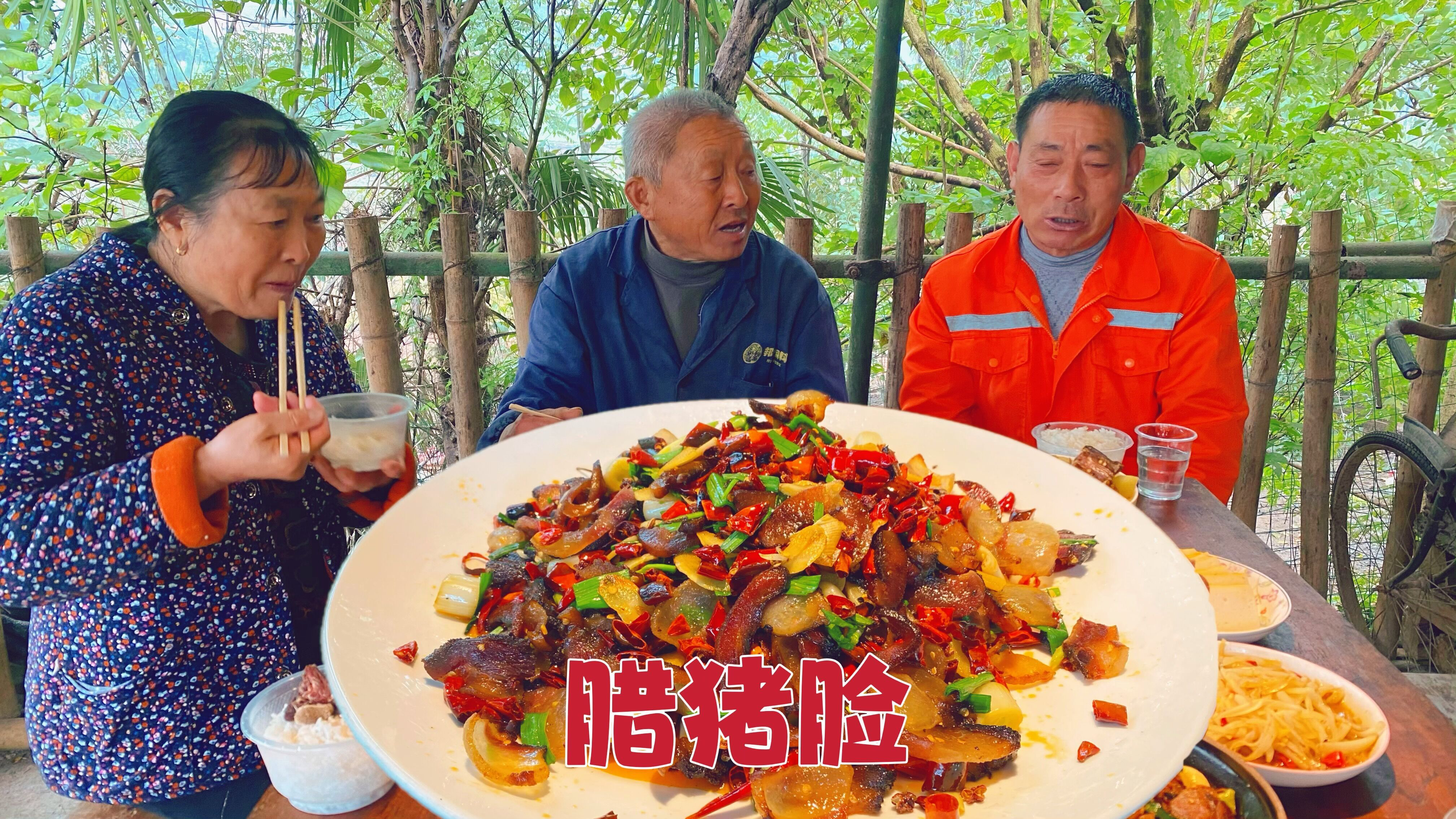 烟熏过的腊猪脸香味更浓,用辣椒爆香,下饭真是爽