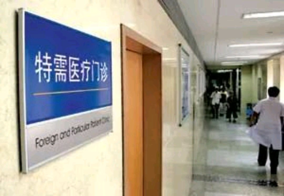 安定医院（手把手教你如何挂上号）的简单介绍