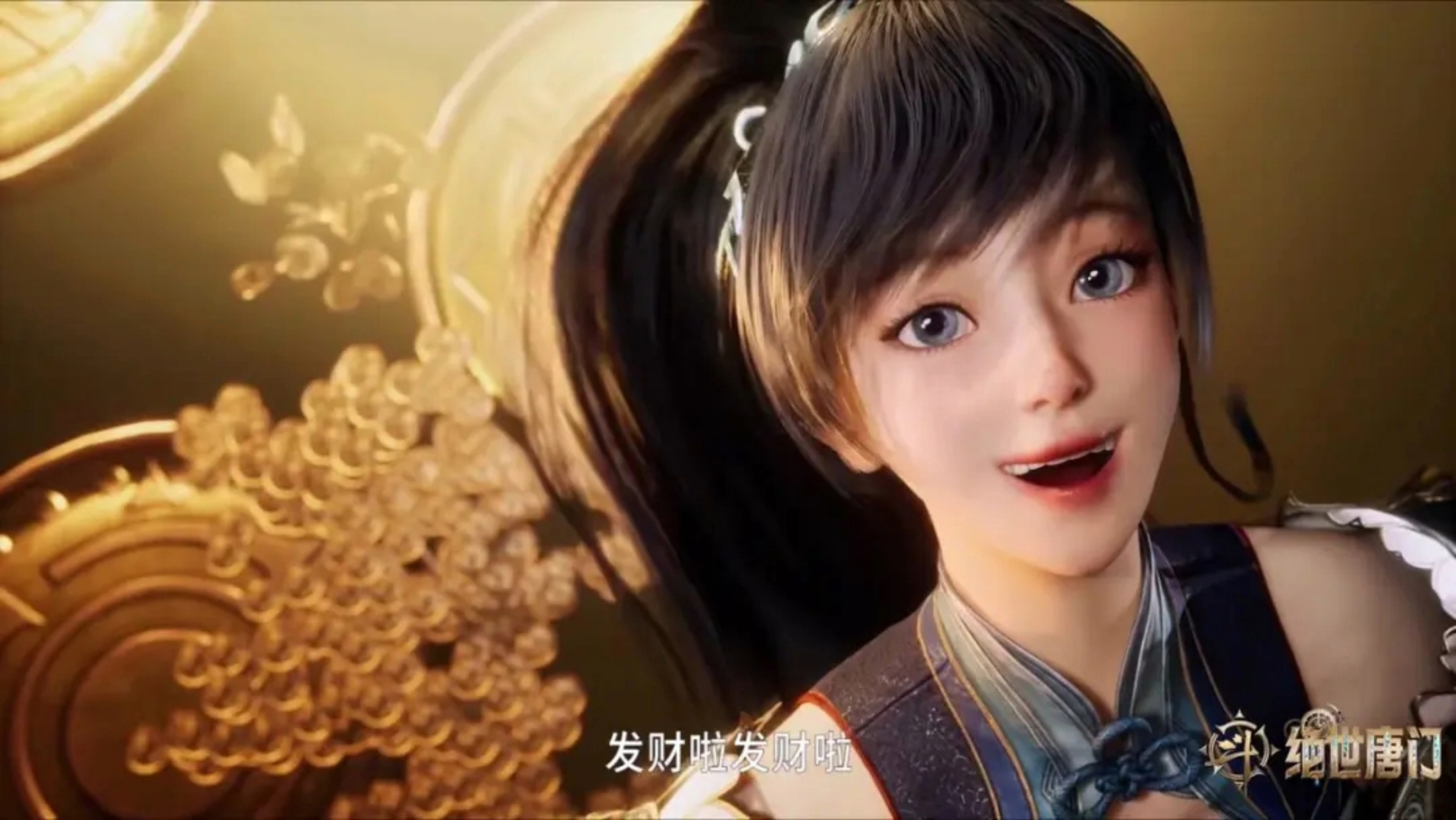 绝世唐门行走表情包唐雅#斗罗2绝世唐门# #国漫# #国漫女神