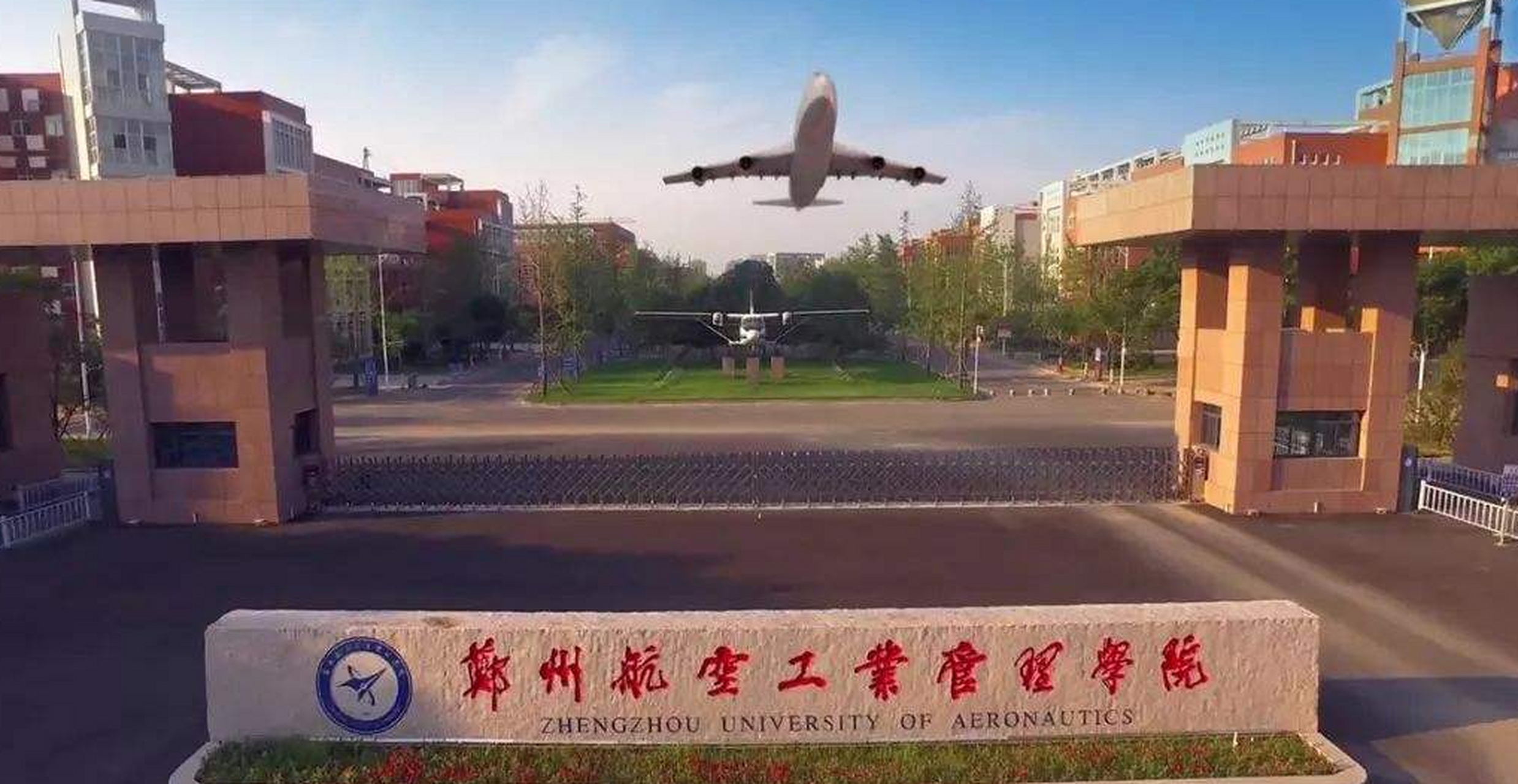 郑州商学院 付图片