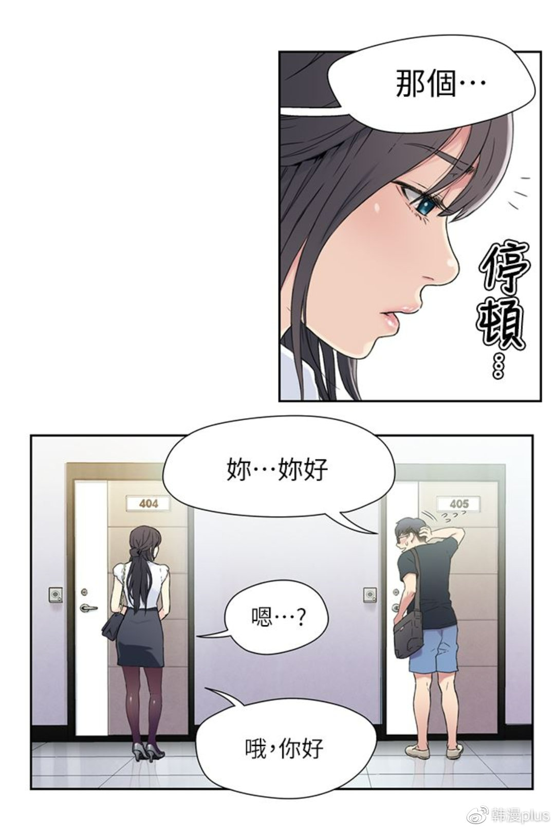 超导体鲁蛇漫画 超导体鲁蛇漫画大全 超导体鲁蛇漫画在线观看 羞羞漫画