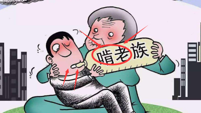 "新型不孝"正在蔓延,子女在底层努力奋斗,父母却感到失望