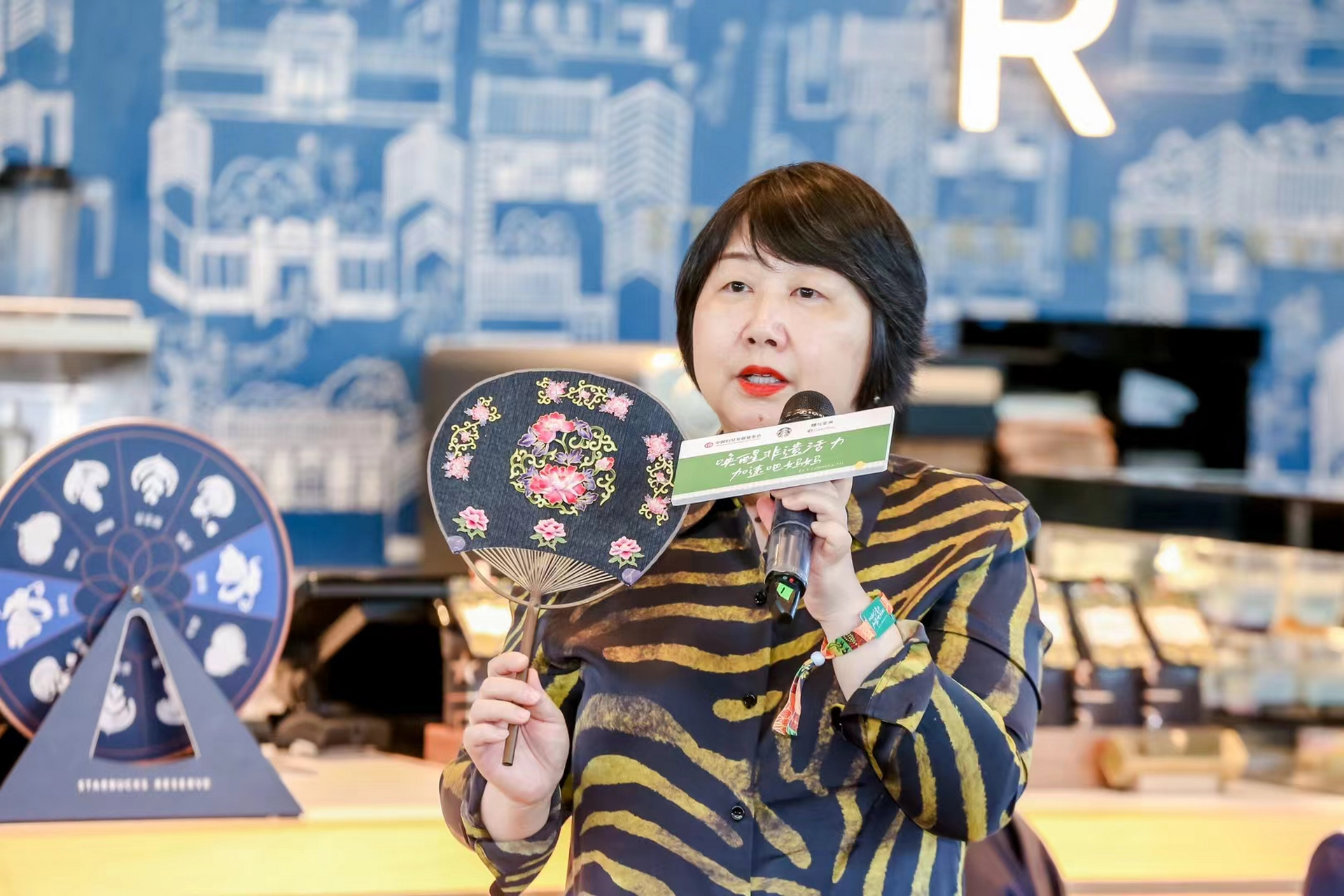 【主持人紫檀】 《星巴克乡村妈妈加速计划》 中国妇女发展基金会副