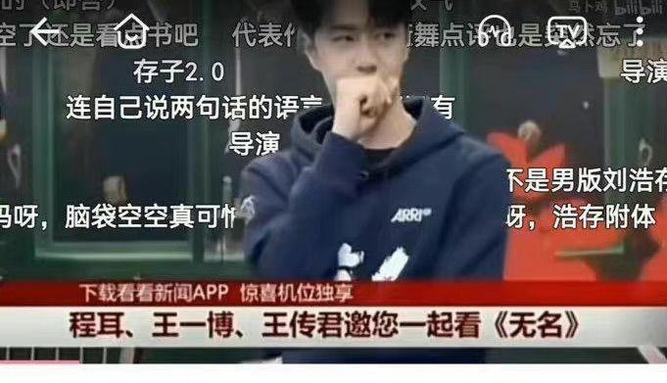 王一博,小学的漏网之鱼[左捂脸] #搞笑# #王一博