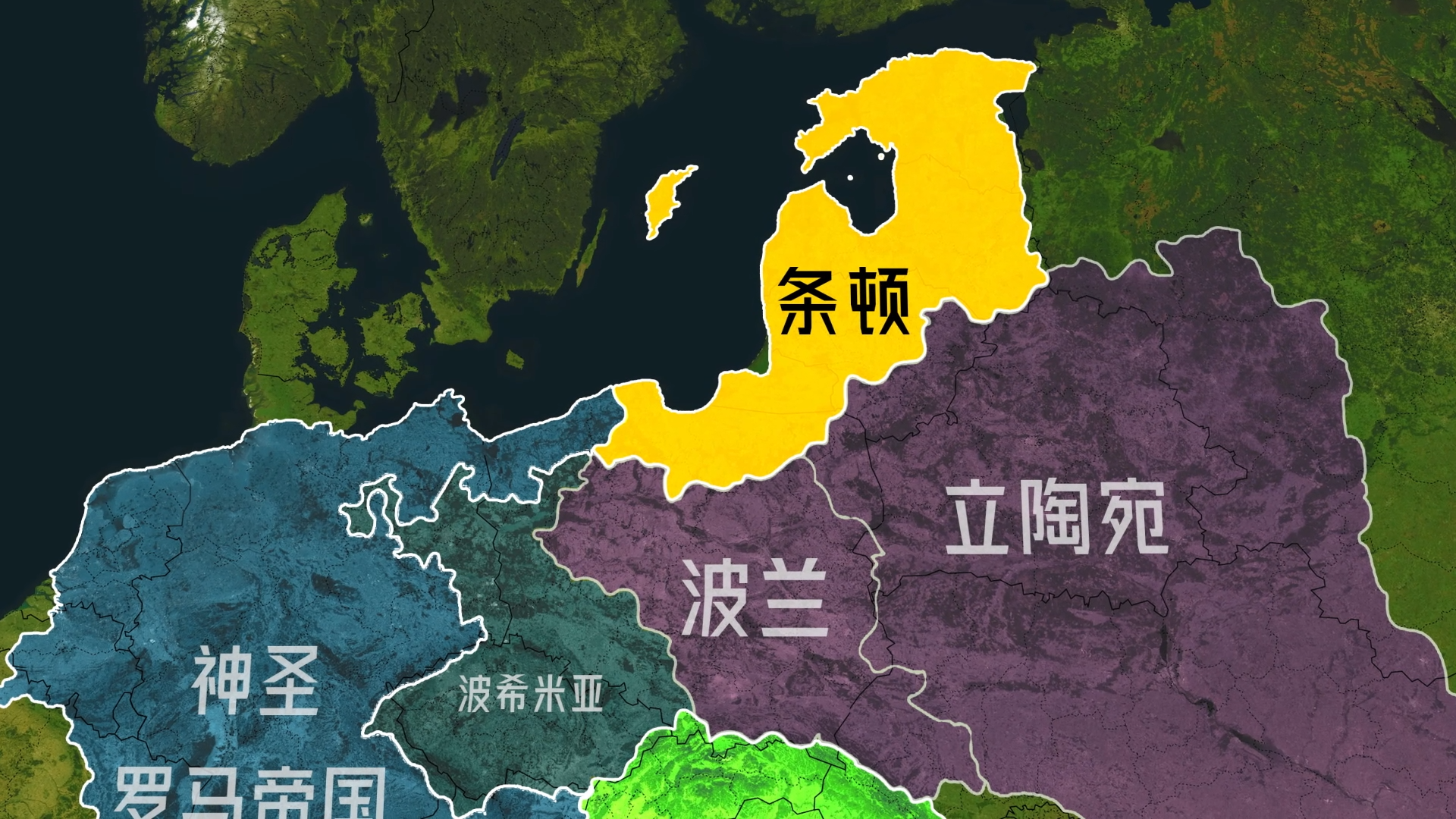 条顿骑士团领地图片