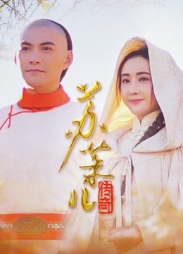FG三公官网官方电影封面图