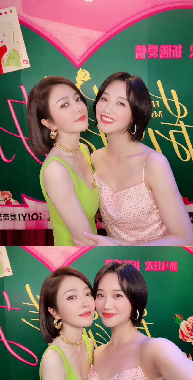43岁的秦岚和32岁的蓝盈莹同框.