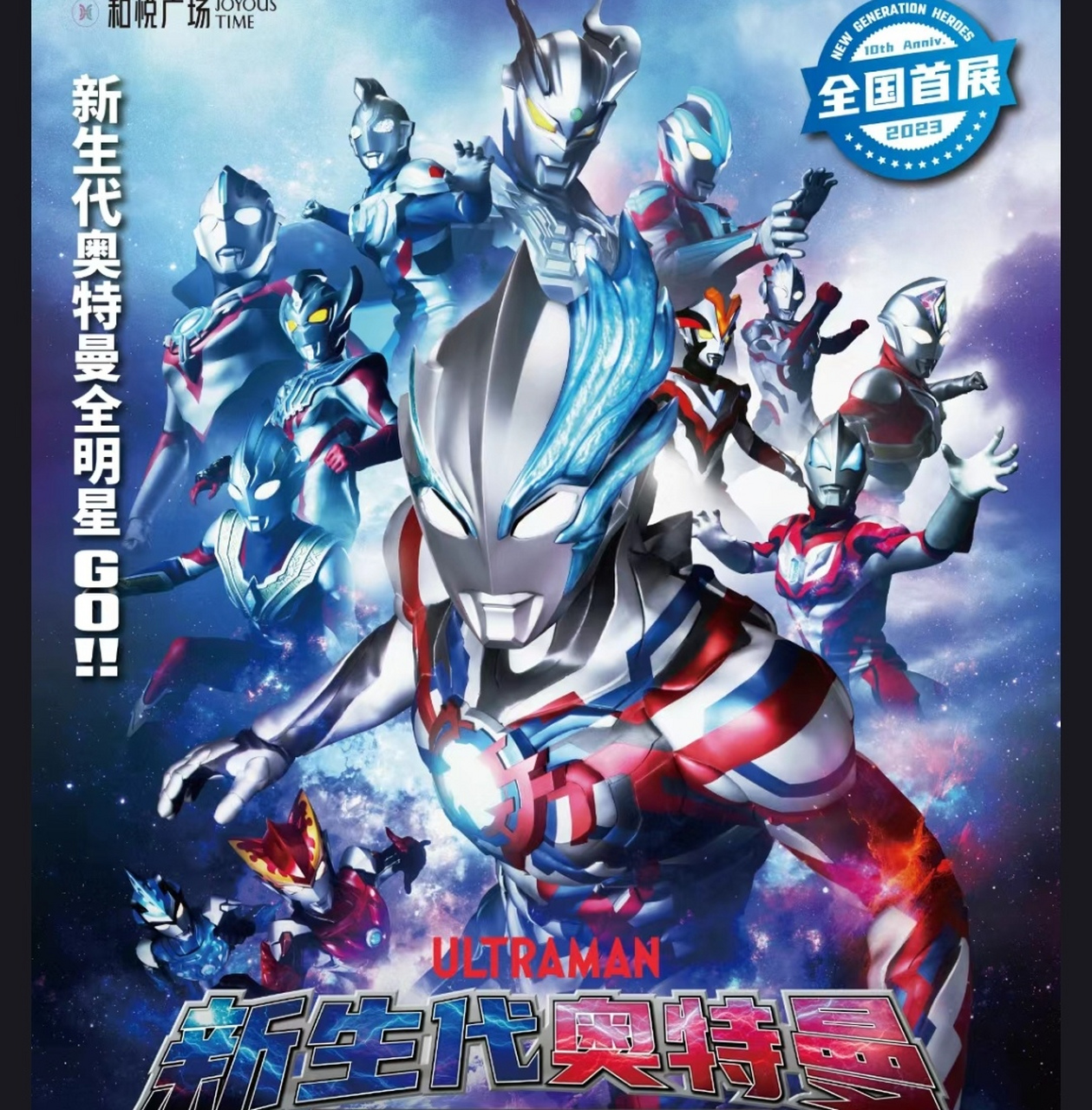 布莱泽过于野性,第一个战吼喝退怪兽的奥特曼[捂脸][捂脸][捂脸]