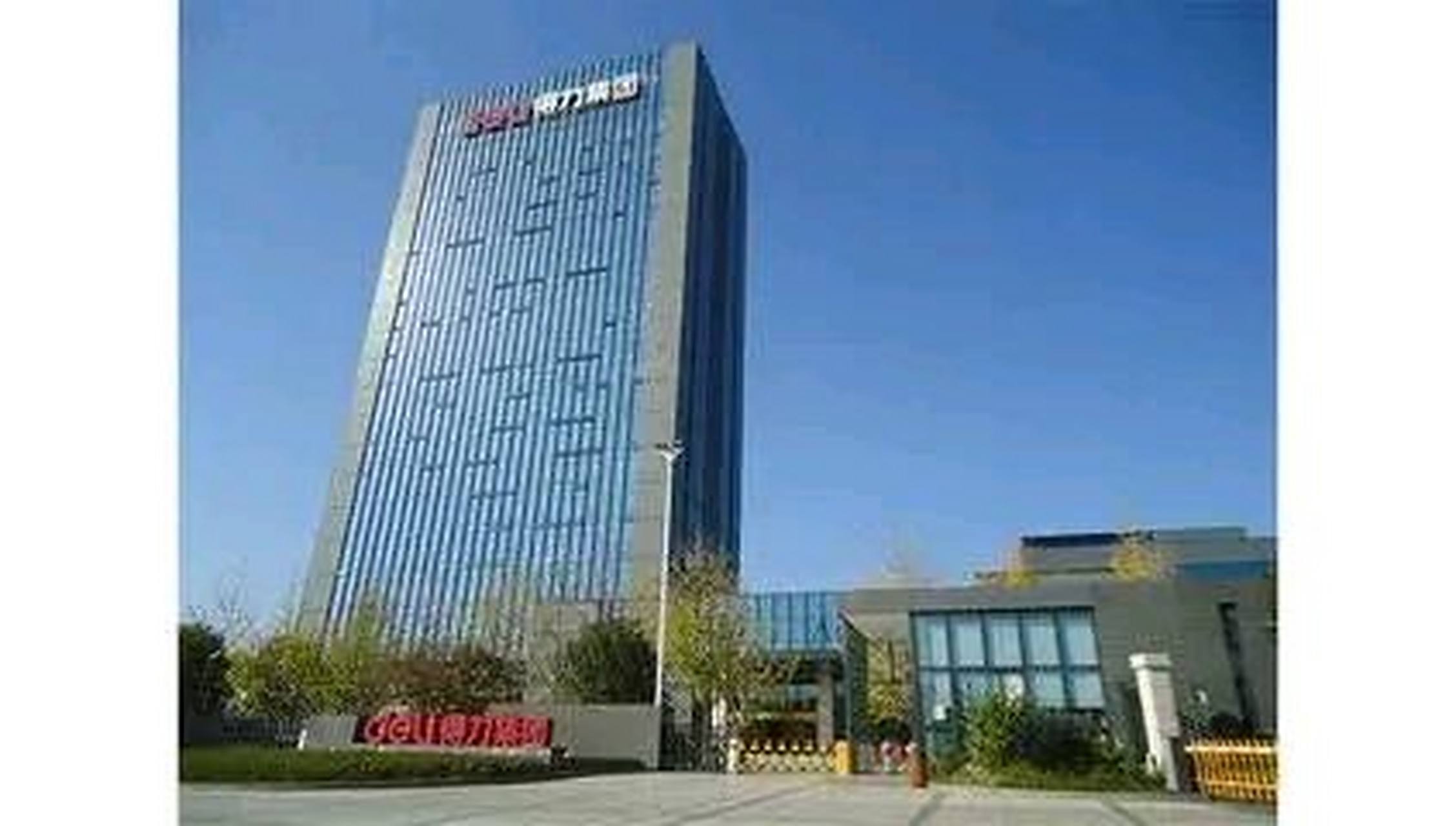 娄甫君:1961年出生于浙江宁海,现任得力集团董事长.