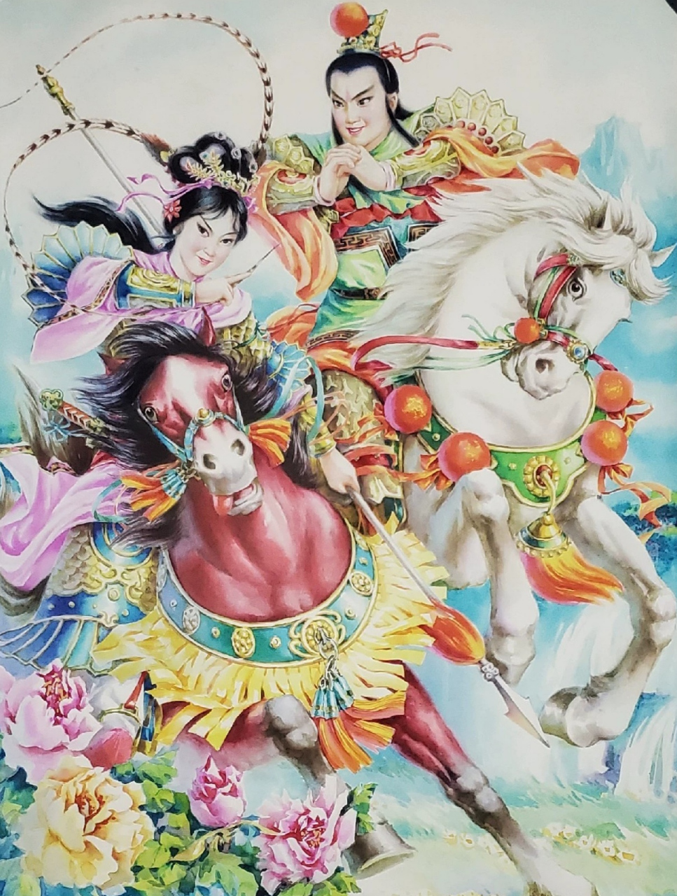 国画大师～年画作品《罗成招亲》