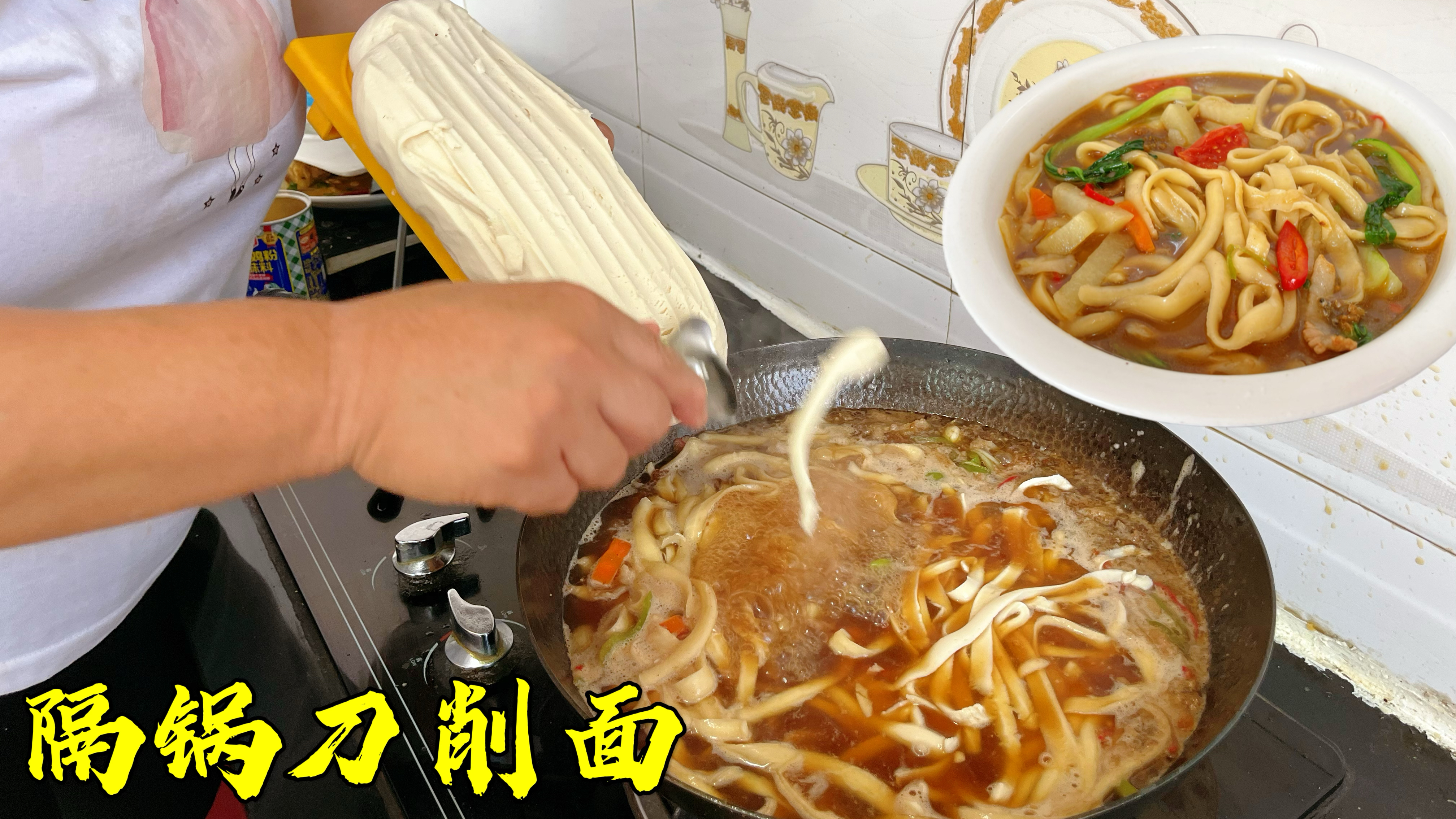 山西大同隔锅刀削面你吃过吗?又有菜又有面,面香汤浓,太好吃了