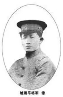 民国军阀之广东粤军姚雨平