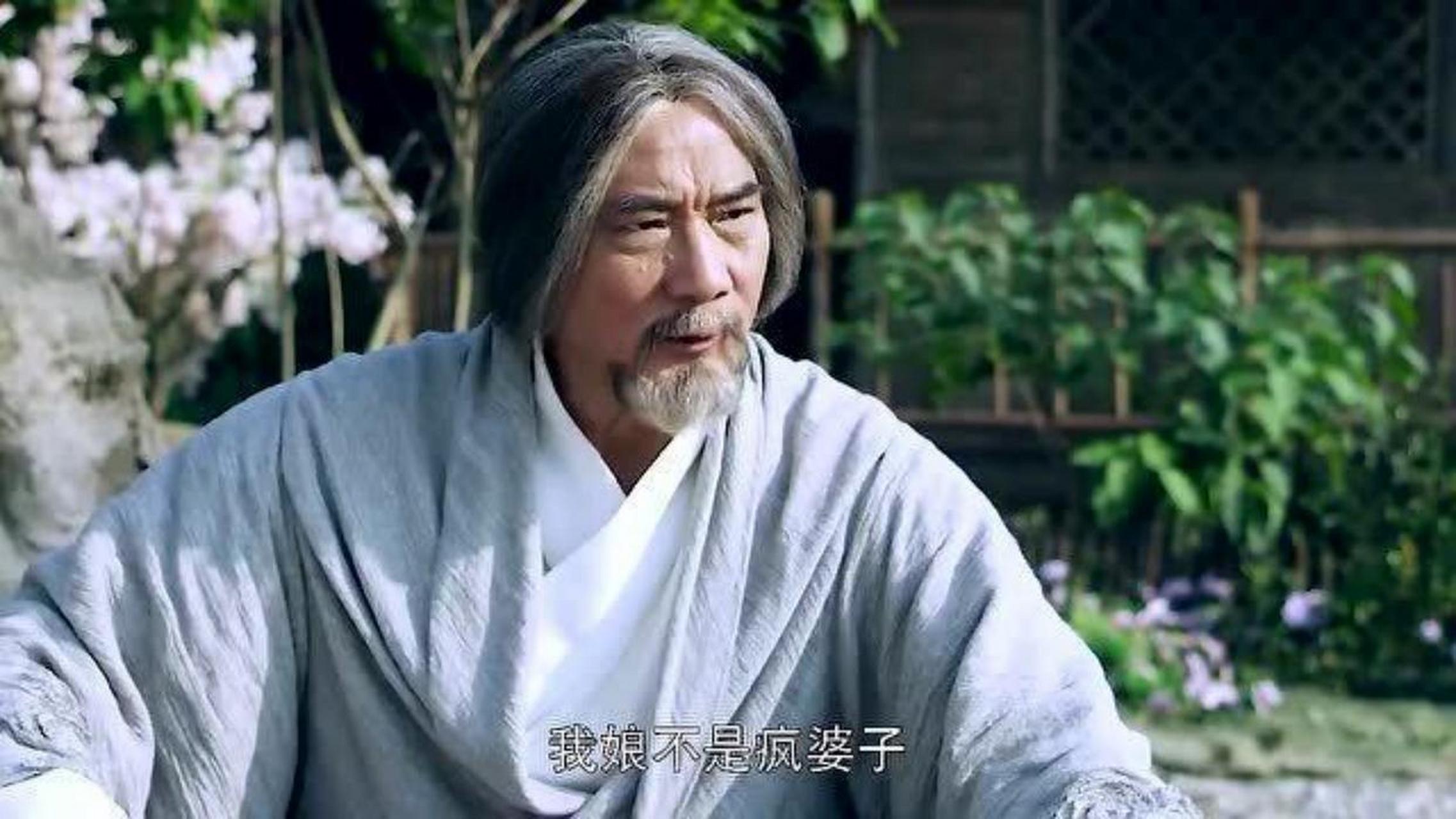 谢烟客的真实武力如何